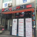 고기에진심인사람들