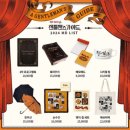 뮤지컬 젠틀맨스 가이드 사랑과 살인편 이미지