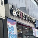 광장안경콘택트 | 전주안경집 “채플린안경콘택트”