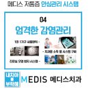 메디스치과의원 이미지