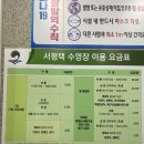 서평택국민체육센터 수영장 | 수영 왕초보 서평택국민체육센터 수영장 방문하다