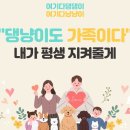 여기다댕댕이