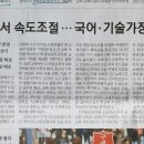 제이디영어전문학원