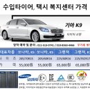 장원카센타 이미지