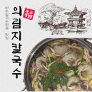 의림지로L 이미지