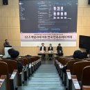 관악-현장-관악-12-03 이미지