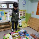 씨에스방역