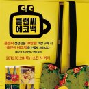 클랜씨