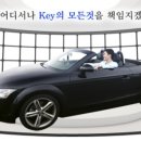 순천향열쇠