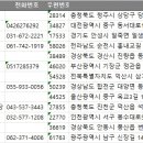 (주)에그앤씨드 진천공장 | 2026 전국 식육포장처리업체 주소록, 전화번호부 DB