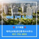 광안4-106 이미지