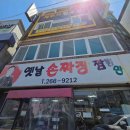 굿모닝병원 앞 사거리 다이닝코드