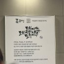 한재로 | 길음역 고기집 추천 찐맛집이었던 목구멍 서울이마트하월곡점 후기