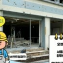 오렌즈 신촌점 이미지