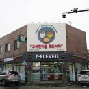 월곡동세계음식문화거리 이미지