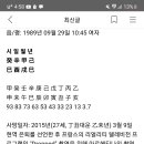 두 헬리콥터 충돌로 사망하는.물상 이미지