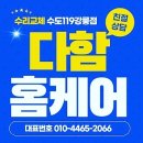 강릉당구장 이미지