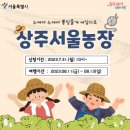 새실농장 네이버블로그