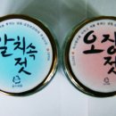 인광식품 - 성남시 중원구 | 인광식품