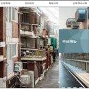 하나로부분정비 이미지