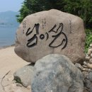 겨울연가마트 이미지