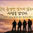 강릉제일고등학교 이미지