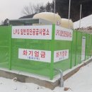 북면가스 동행미디어 시대