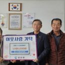 갈산지역아동센터 웹이코노미