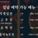불티나이모네전 북가좌직영점