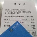 제주촌놈본점 네이버블로그