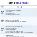 (주)대성카렌다