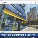 도화역 북광장 이미지