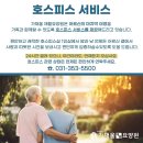 포근한&소리마당
