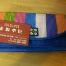 유림주단 이미지