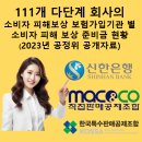 풋팅코리아 네이버블로그