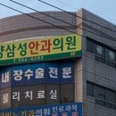 밀양수치과의원 이미지