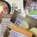 에프원육가공 - 천안시 서북구 두정역동5길 10 | 에프원육가공