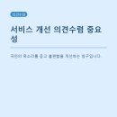 보건복지센터 | 보건복지상담센터 서비스 개선 의견수렴, 7월 19일 참여 방법 한눈에 정리