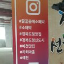 음메소농장 이미지