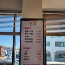 황제(898) | 광명 밤일마을 맛집 황제추어탕 추운 겨울에 좋은 메뉴