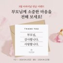 3월 마티네 콘서트 | [라움아트센터] 5월 어버이날 콘서트 추천 : 가족을 담다(마에스트로 금난새x뉴월드챔버)