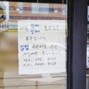 소문난한분식 이미지