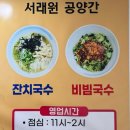 중앙초등학교 정문 맞은 편 횡단보도 | 코엑스 주차할인 꿀팁, 봉은사 주차장 서래원 공양간 2시간무료주차 내돈내산 후기
