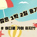 휴가