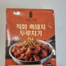 GS25 하남모아엘가점 이미지