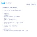 시창작 및 시낭송 이미지