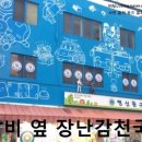 명신한의원 이미지