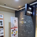 통영탑치과의원 네이버블로그