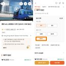 (주)인타운 | 홍콩 여행 꿀팁 AEL 인타운체크인 얼리체크인 총정리