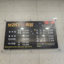 브라더족발 이미지